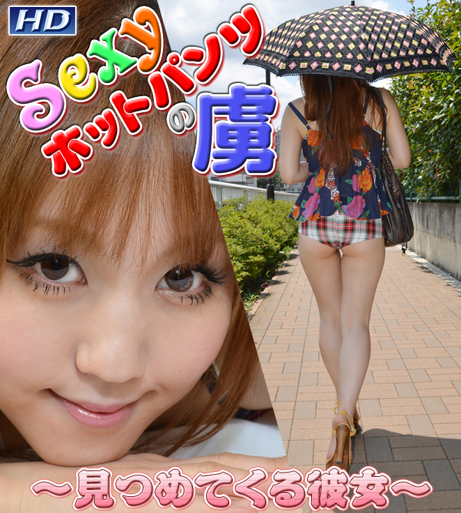 GACHI-365 りさこ　−Sexyホットパンツの虜