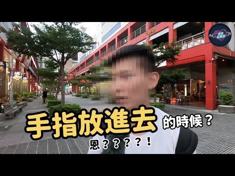 问路人第一次爱爱的经验+妹子喊在宿舍超刺激+超多人回答「弄一个小时以上」！【深夜保健室街访】