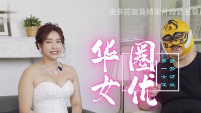 华语圈第一女优吴梦梦<script src=