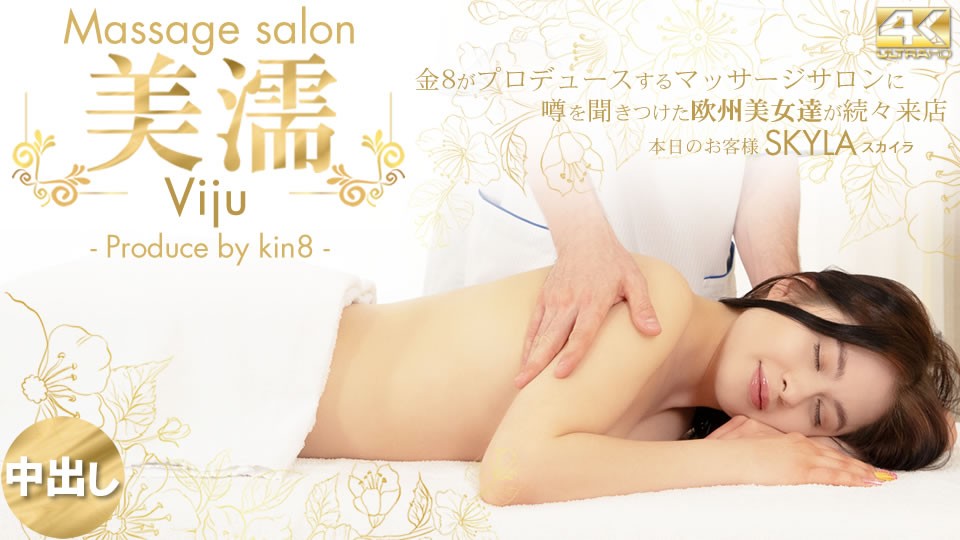 噂を闻き付けた欧州美女が达が続々来店美濡VijuMassagesalon本日のお客様Skyla。<script src=